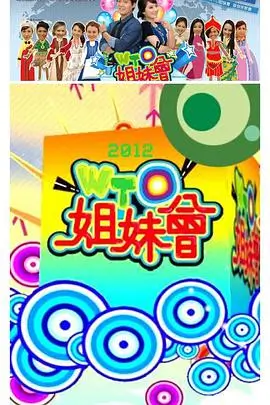 五哈综艺观影站LOGO