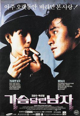 非常嫌疑犯电影剧照 神秘背影